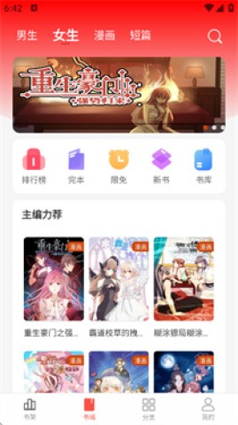 暗夜文学 第6张图
