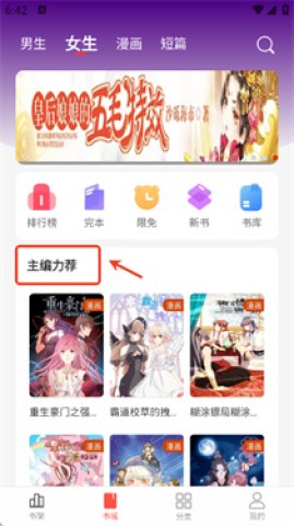 暗夜文学 第2张图