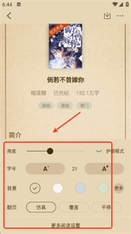 暗夜文学 第4张图