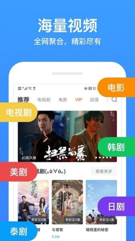 今日影视大全 第1张图