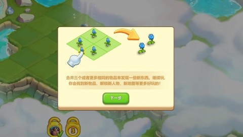 合成梦想 第2张图