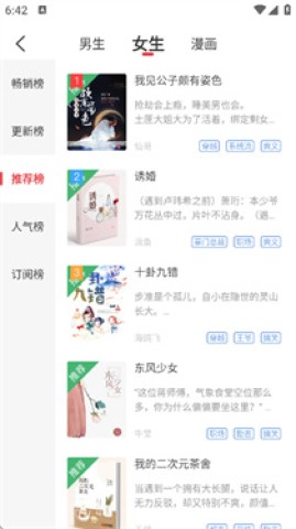 暗夜文学 第5张图