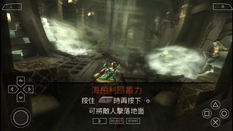 战神斯巴达之魂 第9张图