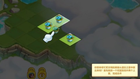 合成梦想 第1张图