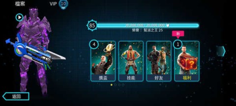 孤胆车神维加斯 第5张图