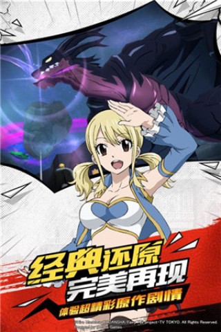 妖精的尾巴
