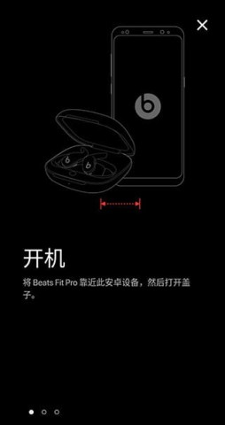 Beats 第4张图