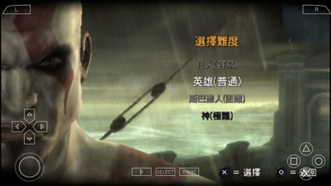 战神斯巴达之魂 第2张图
