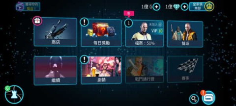 孤胆车神维加斯 第3张图