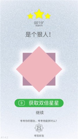 迷图 第3张图