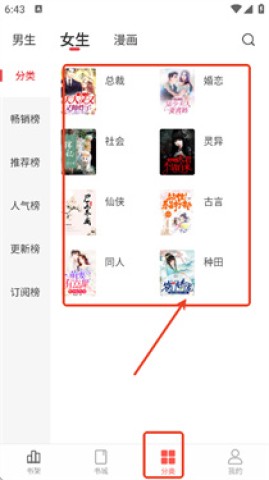 暗夜文学 第3张图