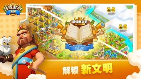 合成梦想