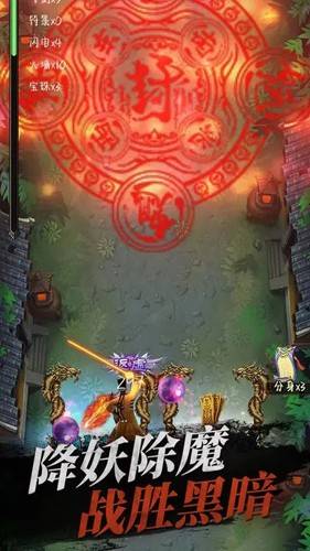魔王再临 第1张图