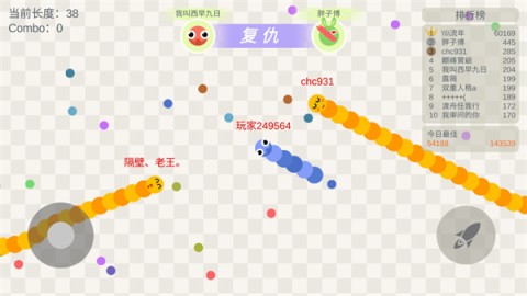 小蛇斗蜈蚣官方版 第3张图
