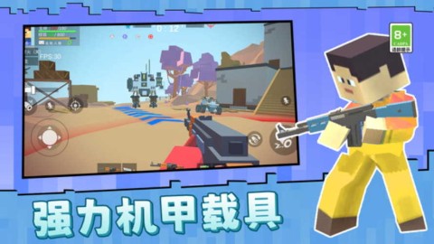 克隆人争霸赛