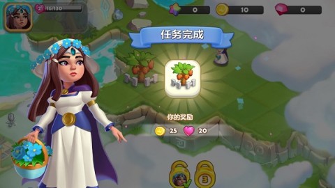 合成梦想 第4张图