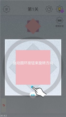 迷图 第2张图