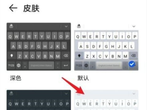 小艺输入法 第3张图