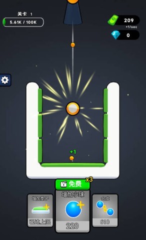 无敌合成