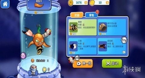 狂暴八爪鱼 第1张图