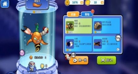 狂暴八爪鱼