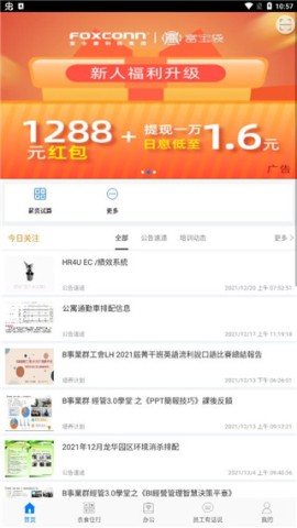 爱多多