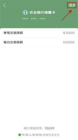拼多多2025最新版 第4张图