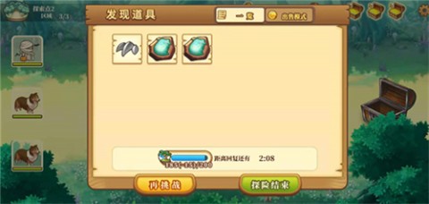 绵羊村 第8张图