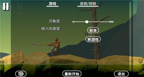 和班尼特福迪一起攻克难关 第5张图