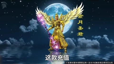 复古传世 第1张图
