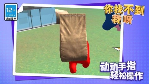 你找不到我呀
