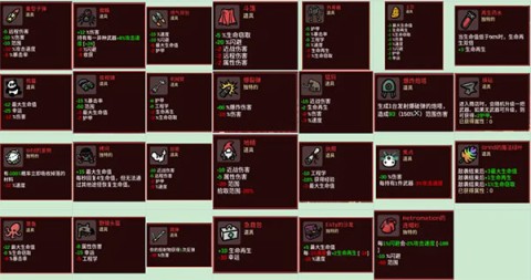 土豆兄弟 第7张图