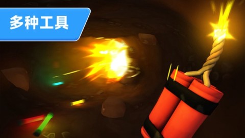 挖坑改变生活