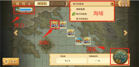 绵羊村 第5张图