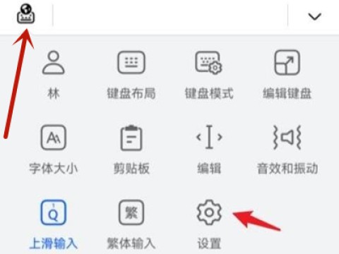 小艺输入法 第1张图