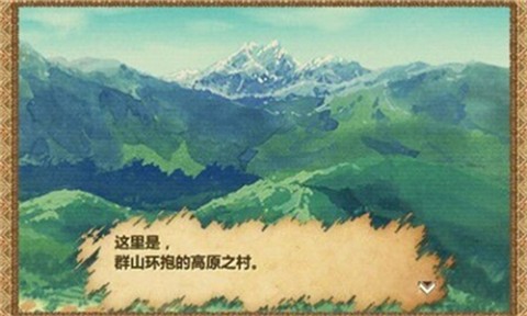 绵羊村