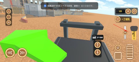 叉车模拟器 第3张图
