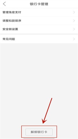 拼多多2025最新版 第6张图