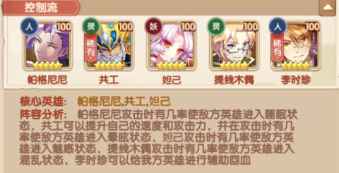 幸运草骑士 第5张图