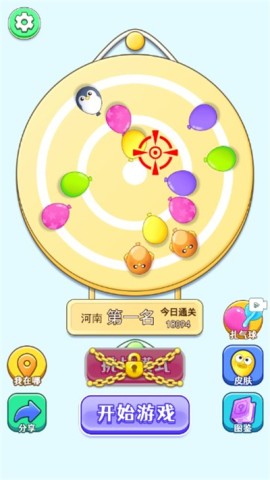 消消嘉年华 第1张图