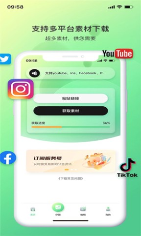 光影存图 第1张图