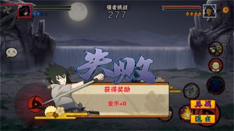 像素火影砖乎改 第7张图