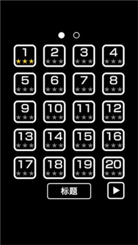逃离黑暗