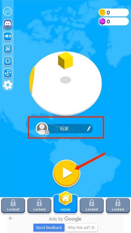 纸片大作战2手机版 第1张图