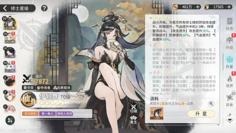 遮天凡尘一叶 第8张图