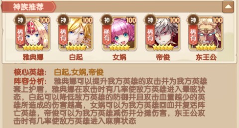 幸运草骑士 第6张图
