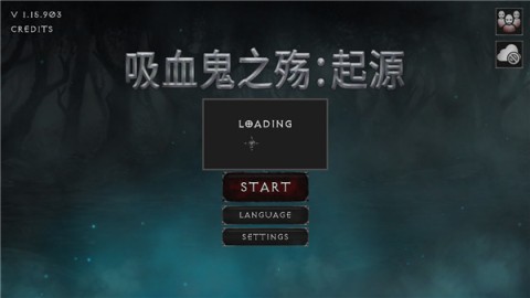 吸血鬼的堕落起源