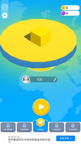 纸片大作战2手机版 第8张图