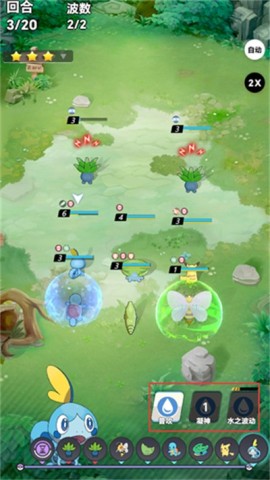 口袋起源 第2张图