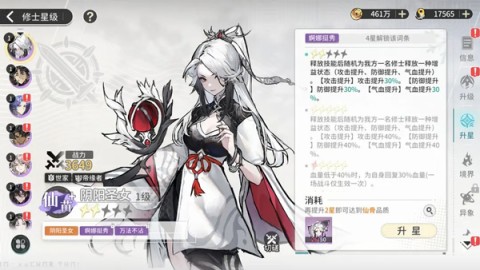 遮天凡尘一叶 第10张图